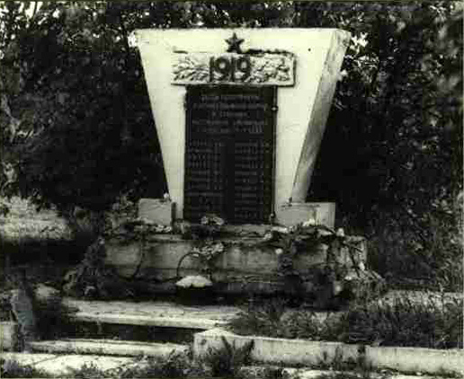 Early 1990's. Mass grave of the Vidlitsa communards