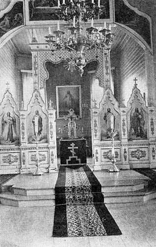 1930-е годы. Православная церковь