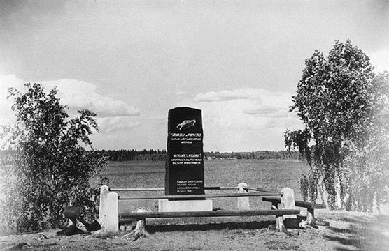 1930-е годы. Толваярви. Памятник рунопевцам
