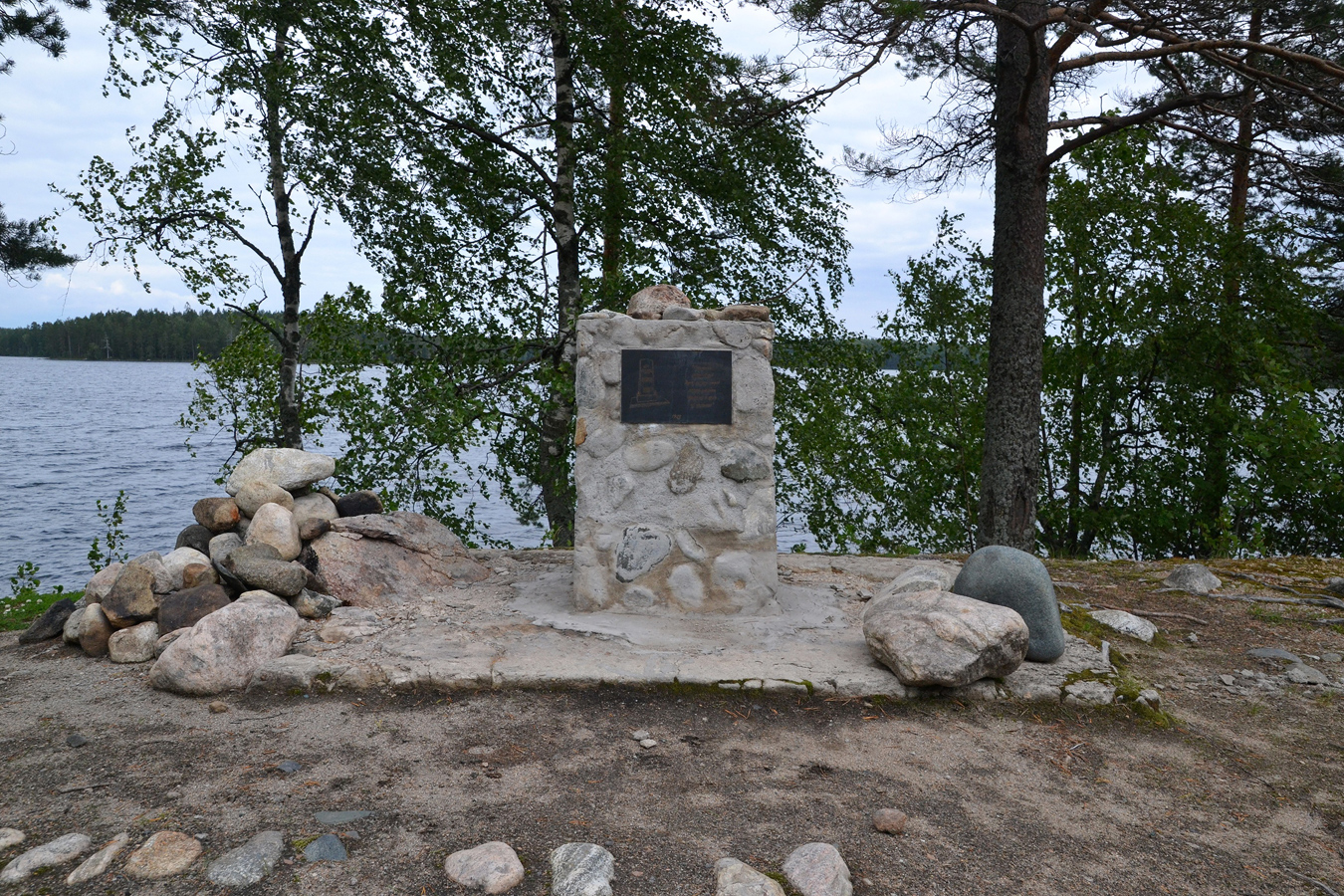 Heinäkuu 2020. Tolvajärvi. Muistokivi Runonlaulajien muistomerkin perustassa