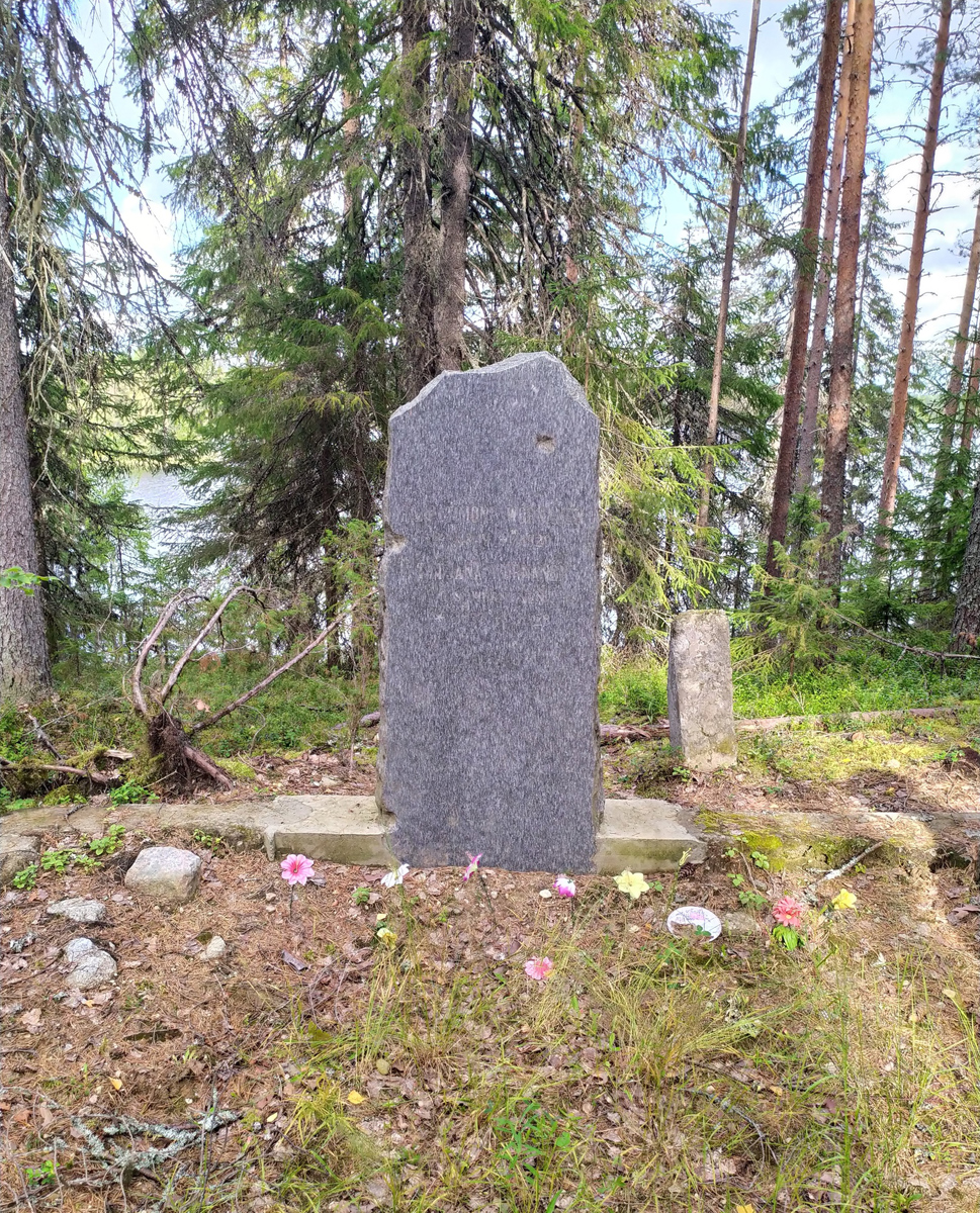 20 августа 2019 года. Толваярви. Надгробный камень на могиле рунопевца Филипа "Хилиппа" Ворнанен (1849–1920) и его жены Татьяны Ворнанен (1857–1928)