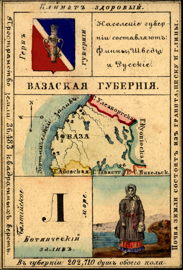 1856. Vaasan kuvernementti