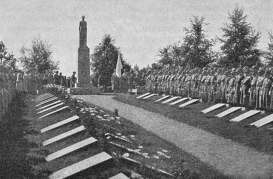 1927 год. Некрополь воинов свободы и соплеменных воинов