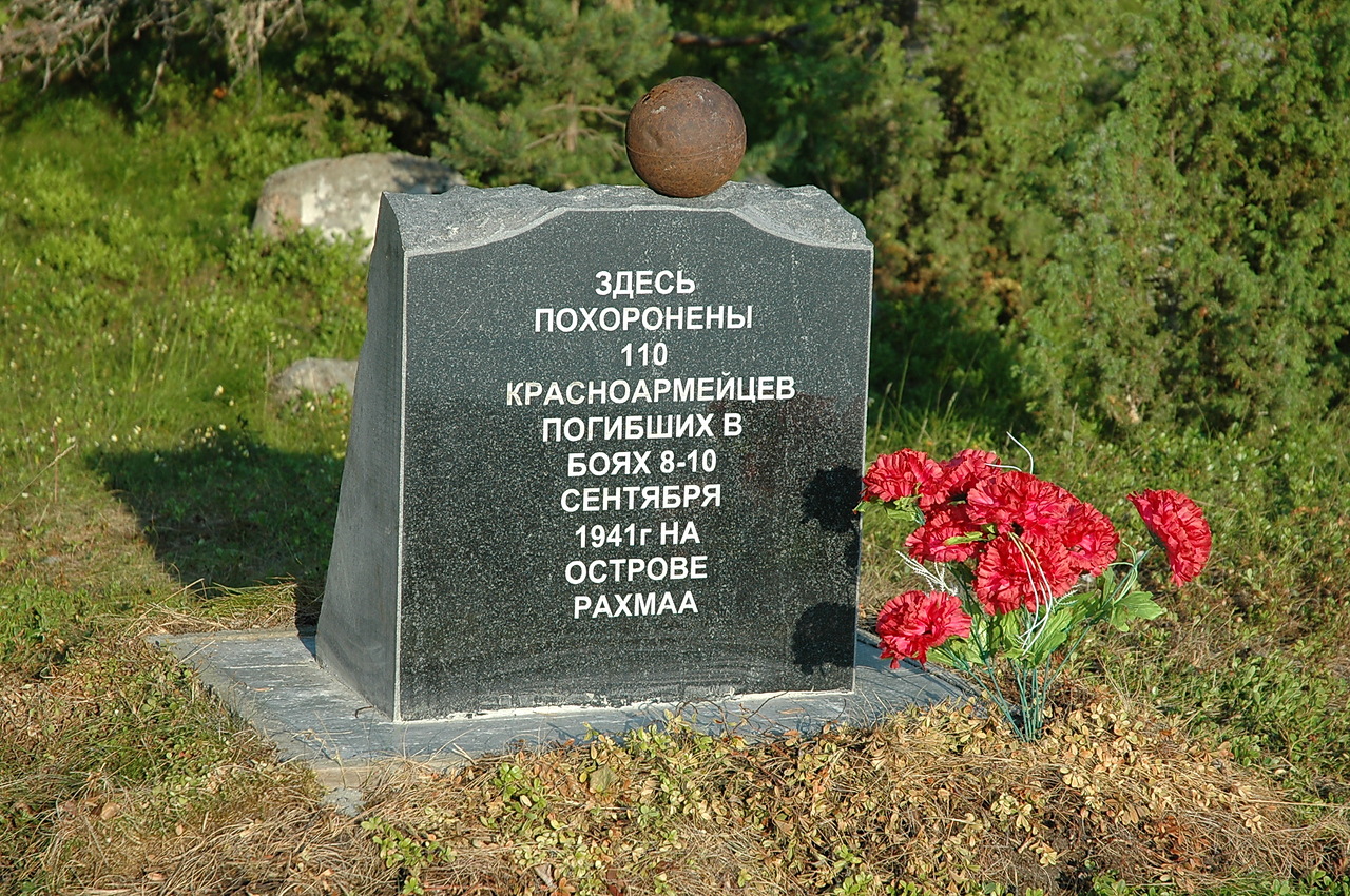 July 9, 2011. Ladoga. Common Grave on Rahmansaari Island