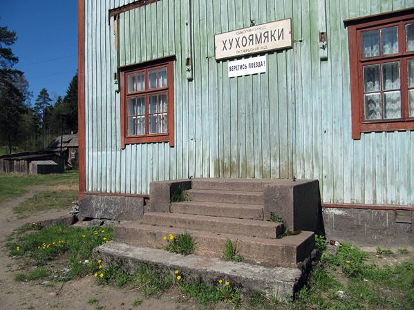 May 23, 2012. Huuhanmäki Railway Station