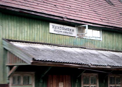 August 2003. Huuhanmäki Railway Station
