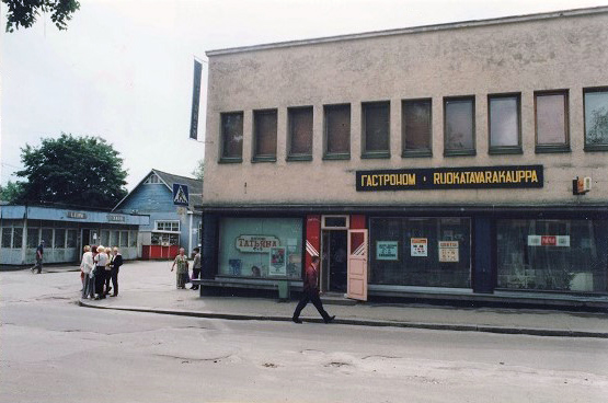 July 2001. Lahdenpohja