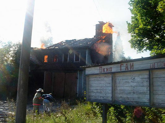 Late 2000's. Lahdenpohja. Fire in the Fire station