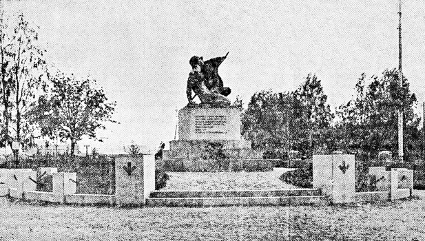 1930. Monument to the heroes of Independence War