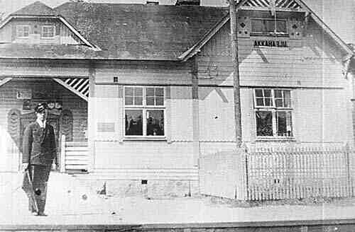 1924. Akkaharju railway station