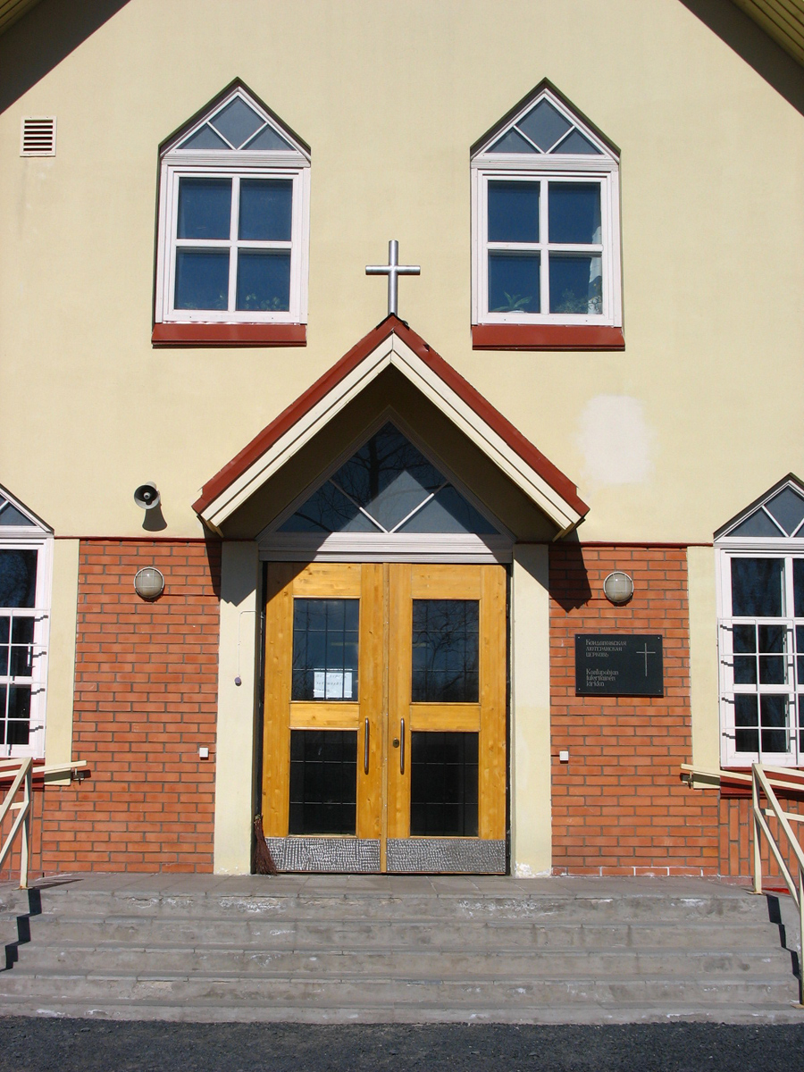 29. huhtikuuta 2006. Kontupohjan luterilainen kirkko