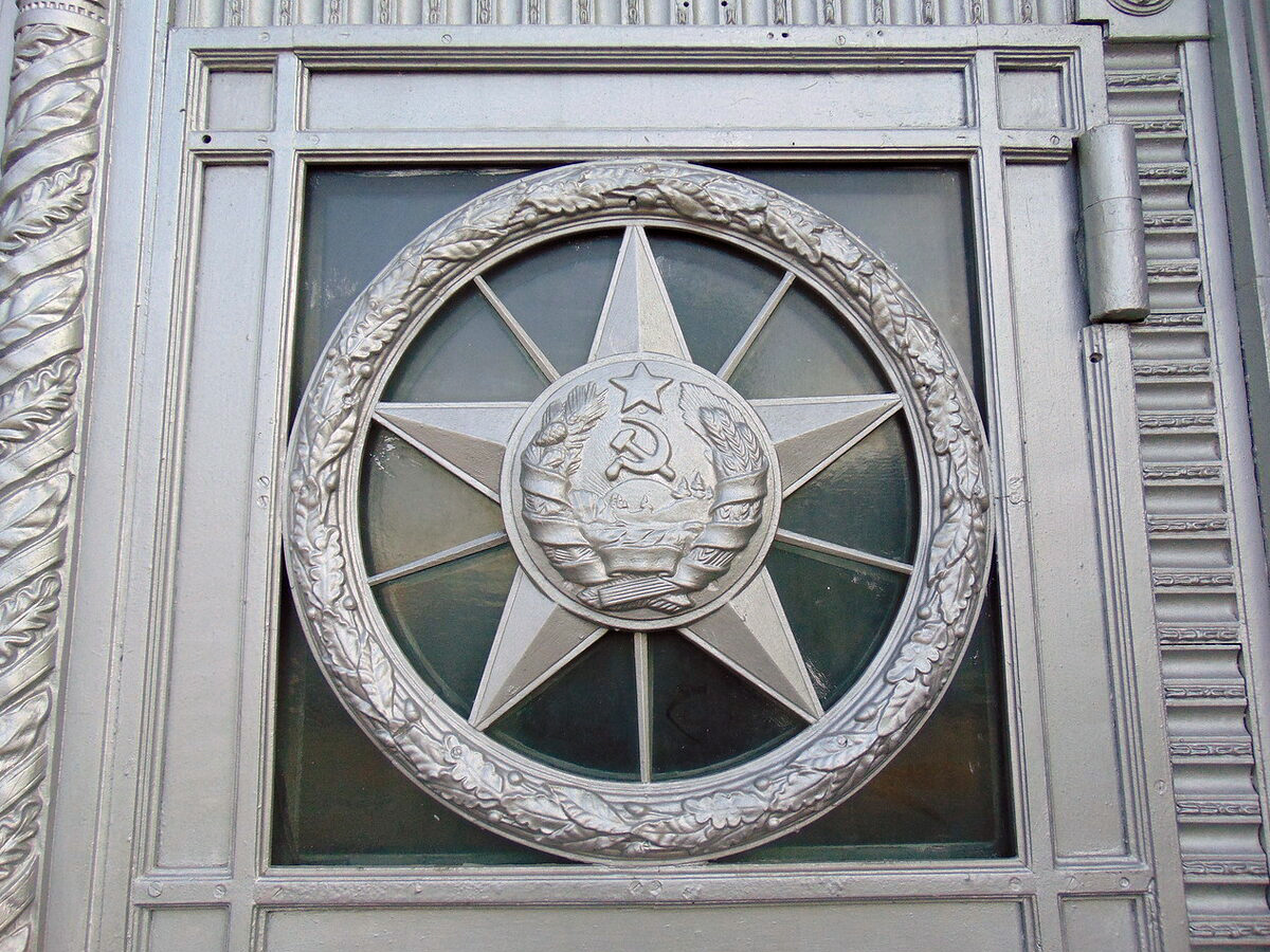 Early 2010's. The Coat of Arms of the Karelian-Finnish SSR on the door of the Ministry of Foreign Affairs of USSR