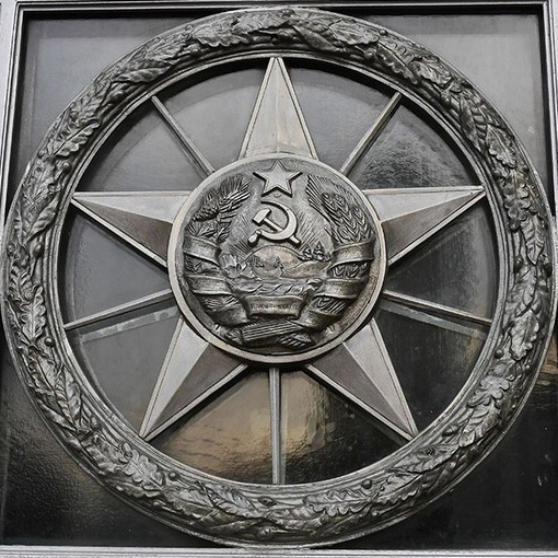 The Coat of Arms of the Karelian-Finnish SSR on the door of the Ministry of Foreign Affairs of USSR