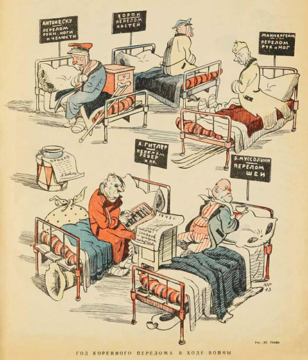Soviet propaganda caricature