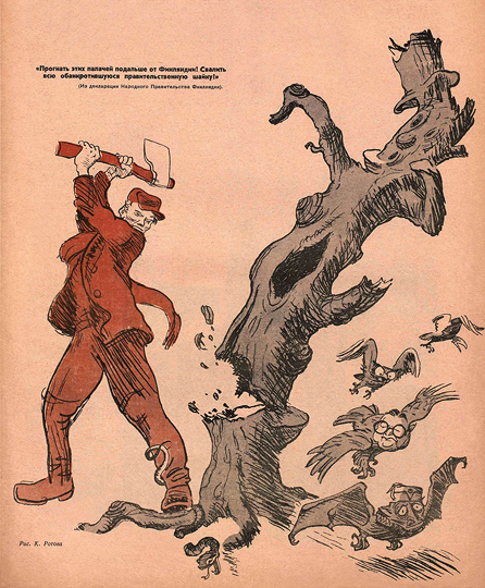 Советская пропагандистская карикатура