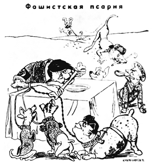 Neuvostoliiton propaganda-karikatyyri