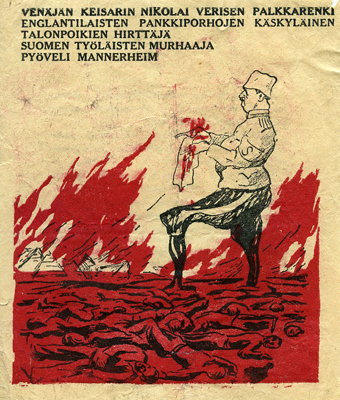 Советская пропагандистская листовка