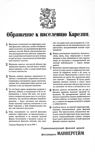 1941. Manifesto to the Karelian people