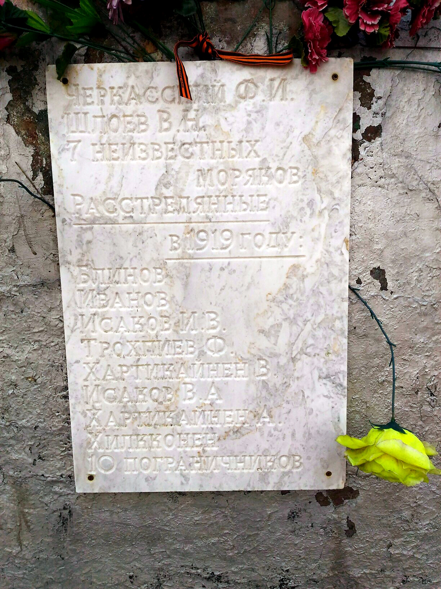November 2018. Military memorial cemetery in Pogrankondushi