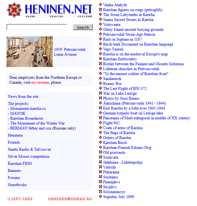 HENINEN.NET, 2003-2008