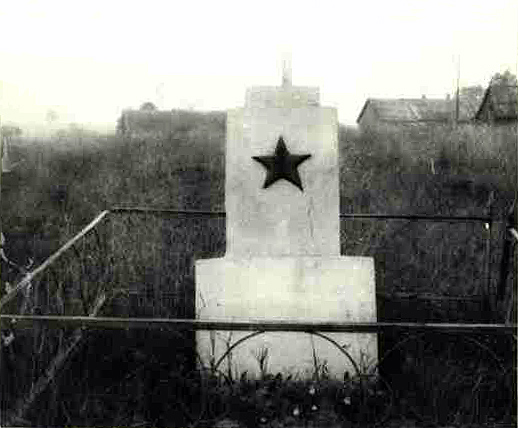 Early 1990's. Grave of the Chairman of the Executive Committee of the Obzha Volost Soviet Vasily Efimov
