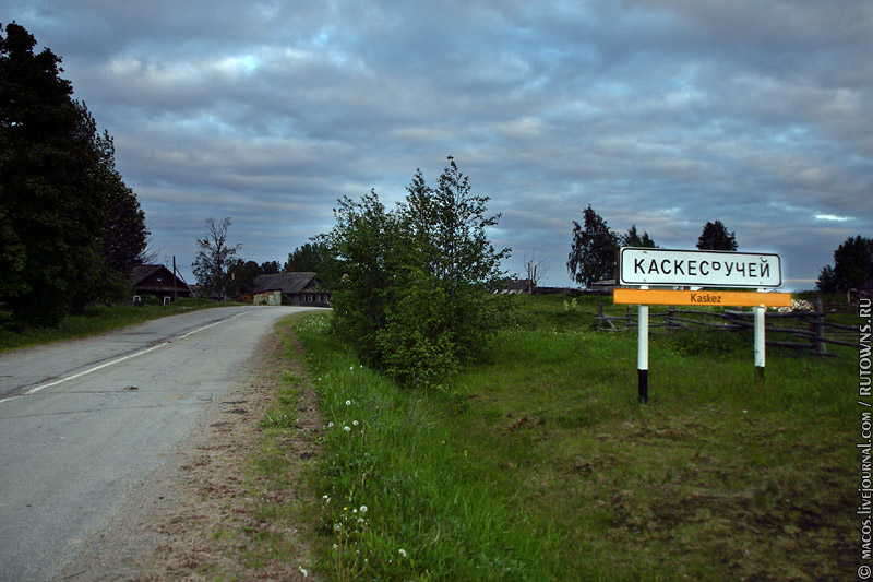 June 2009. Kaskesruchey