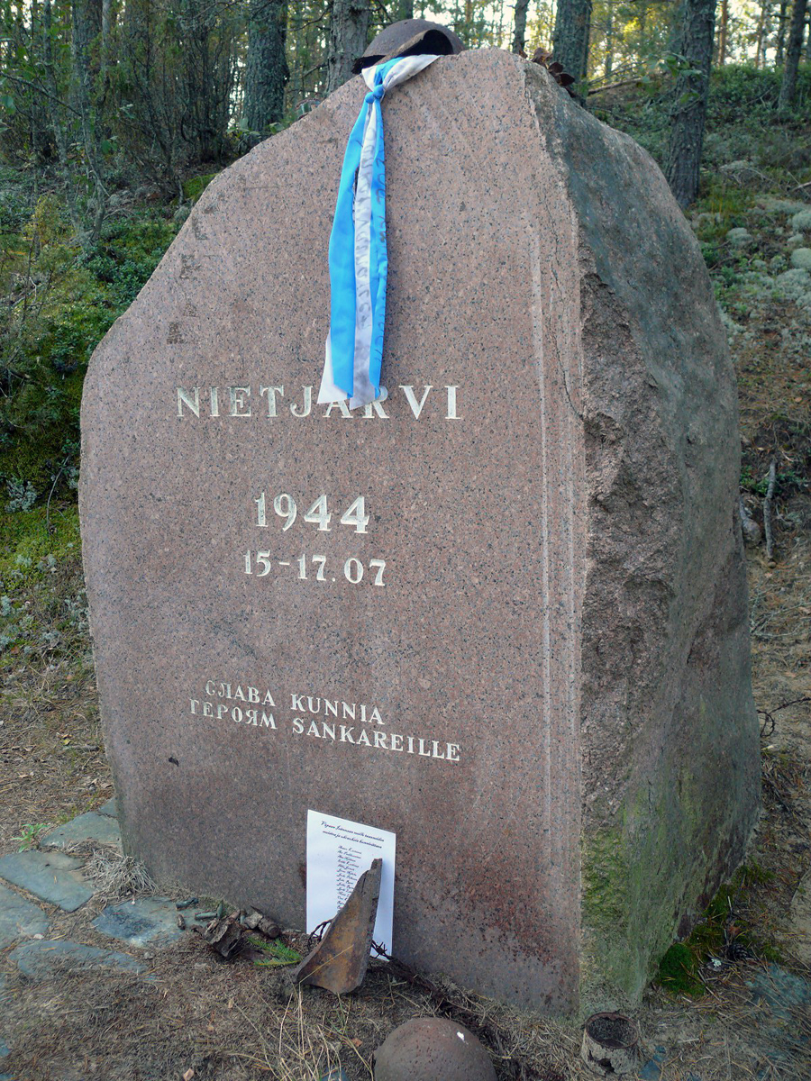 24 сентября 2017 года. Монумент сражению при озере Ниет-ярви