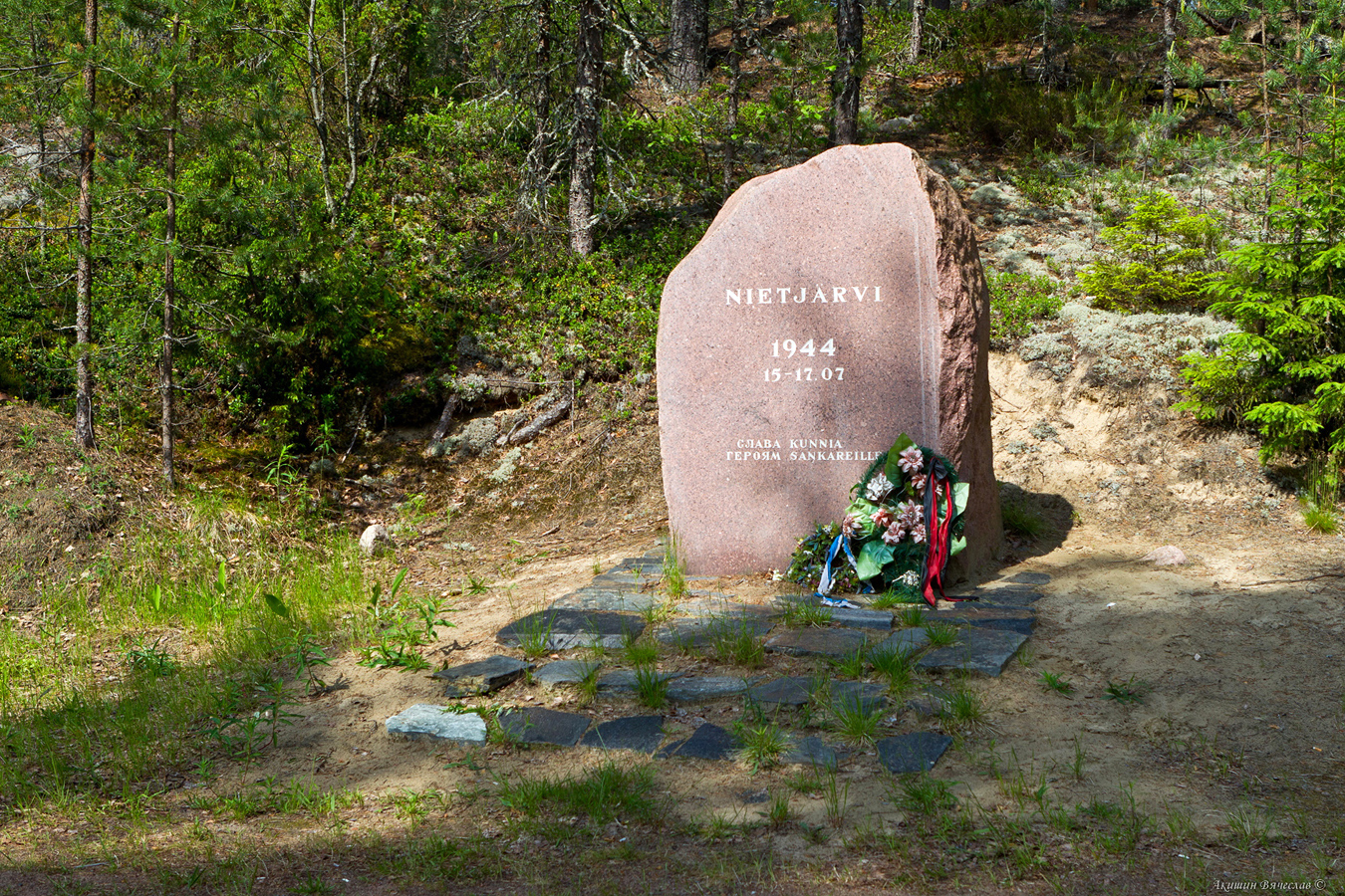 2011. Nietjärven taistelun monumentti
