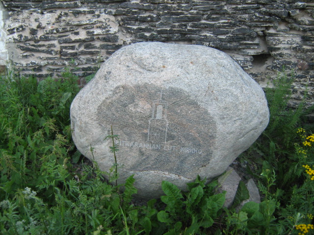 19 июля 2009 года. Питкяранта. Памятный знак у развалин лютеранской церкви