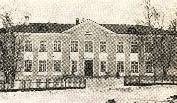 1970-luvun. Pitkäranta. Koulu