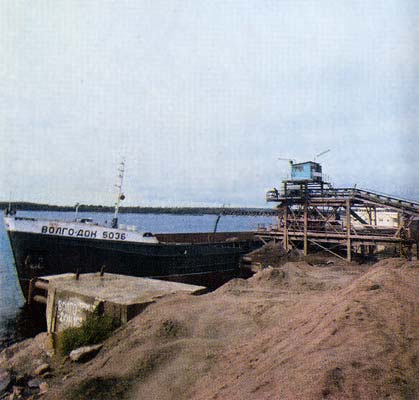 1970's. Pitkäranta