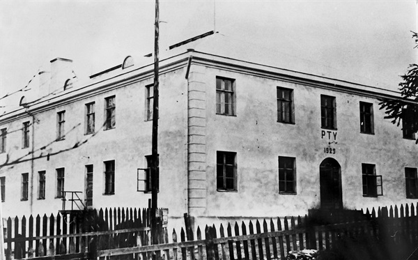1930-luvun alussa. Pitkärannan työväenyhdistyksen talo