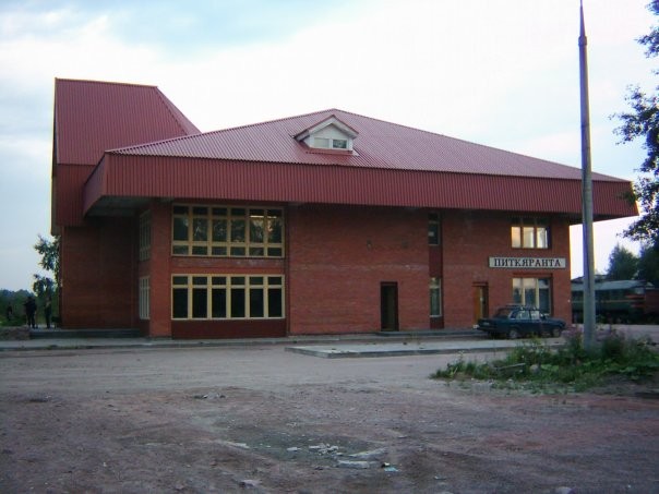 2000's. Pitkäranta. Railway station
