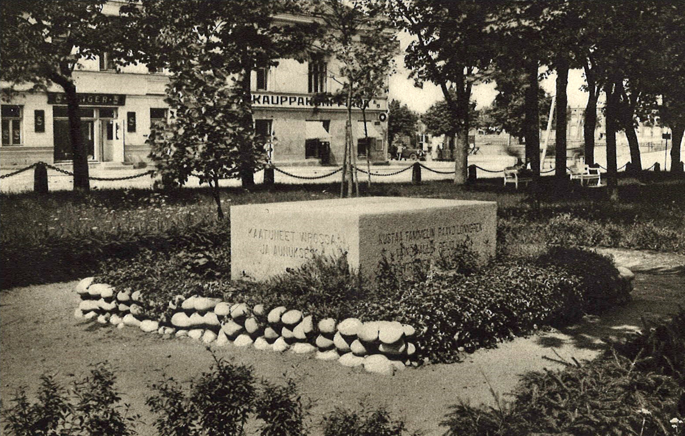 1930-е годы. Монумент павшим за свободу братских народов