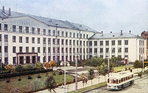 1967. Petroskoi. O.W.Kuusiselle nimetty Petroskoin valtionyliopisto