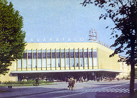 1973 год. Петрозаводск. Универмаг "Карелия"