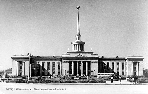 1958. Petroskoi. Rautatieasema