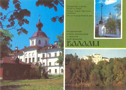 1991. Valaam. The chirch of St. Peter and St.Paul. The wall of the old monastery graveyard. Water-raising building