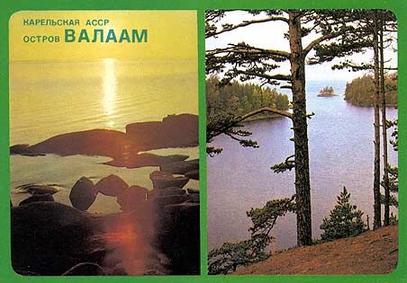 1986 год. Остров Валаам