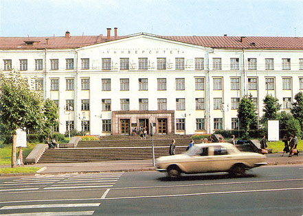 1987. Petroskoi. O.W.Kuusiselle nimetty Petroskoin valtionyliopisto