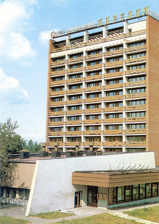 1987. Petroskoi. Karjala-hotelli
