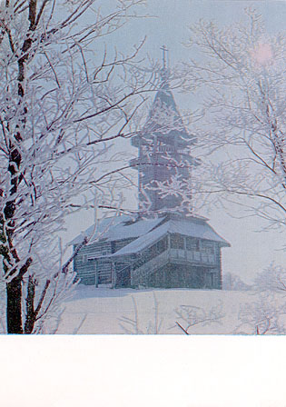 1971. Kizhi. Tsasouna Kavgoran kylästä. 1700-luvun arkkitehtoninen muistomerkki