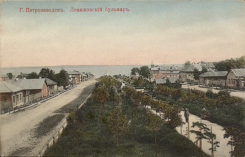 1900-luvun alussa. Petroskoi. Levashovin bulevardi