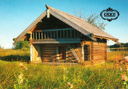 1991. Kizhi. The Kiprushkinov barn from the village of Kokkoila, 1892
