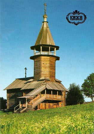 1991. Kizhi. Chapel from Kavgora village, XVIII-XIX