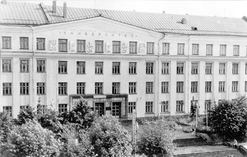 1983. Petrozavodsk. Kuusinen State University