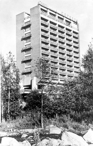 1983. Petrozavodsk. Karelia Hotel