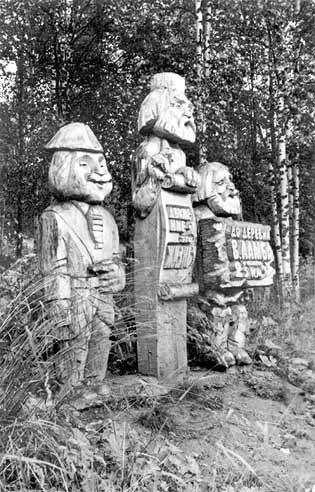 1983 год. Марциальные воды. Деревянные скульптуры