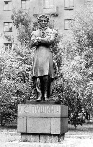 1983 год. Петрозаводск. Памятник А.С.Пушкину