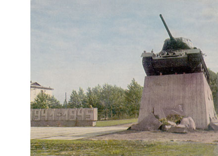 1965 год. Петрозаводск. Памятник боевой славы
